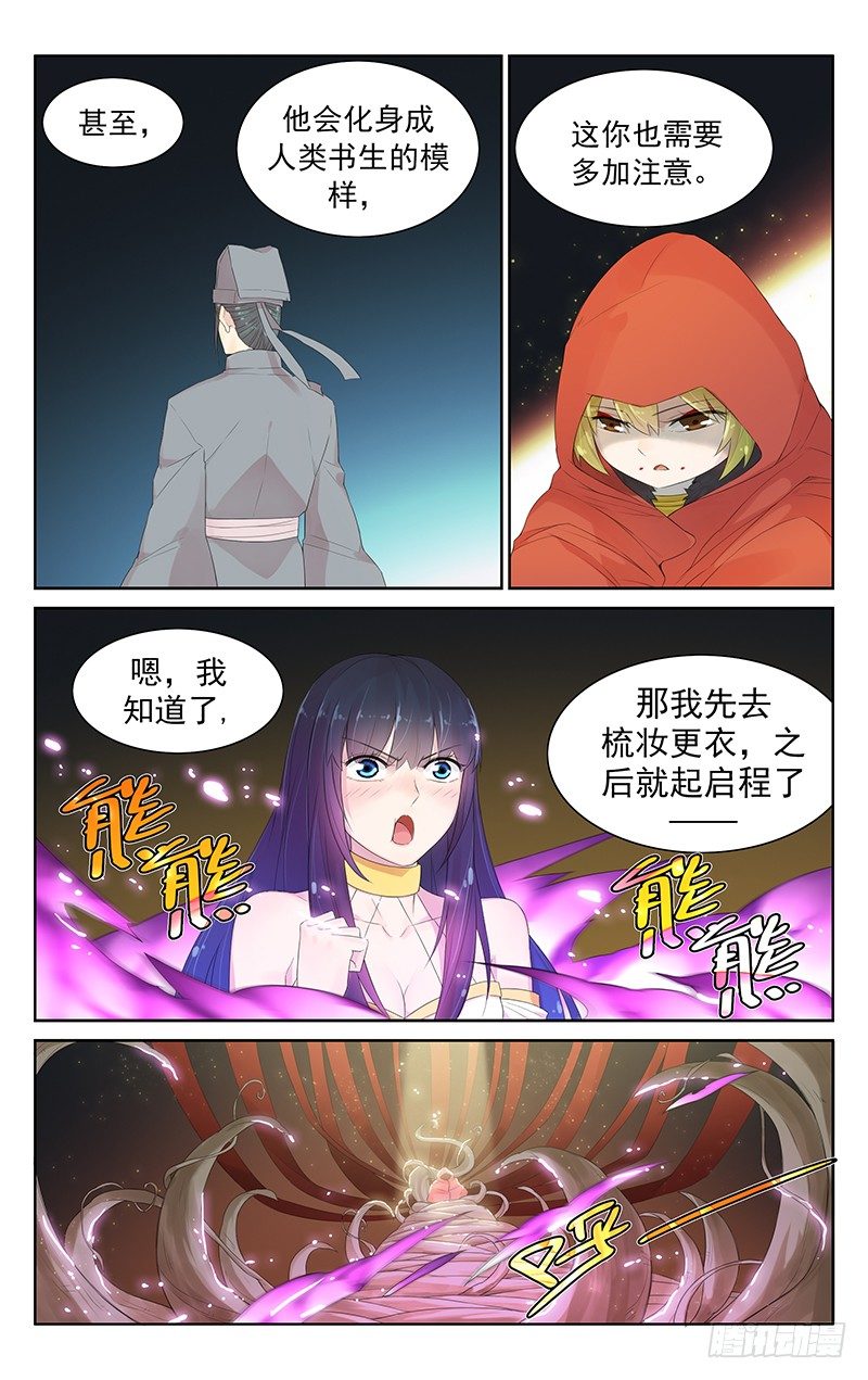 第八十九话：小倩的报恩-第93话