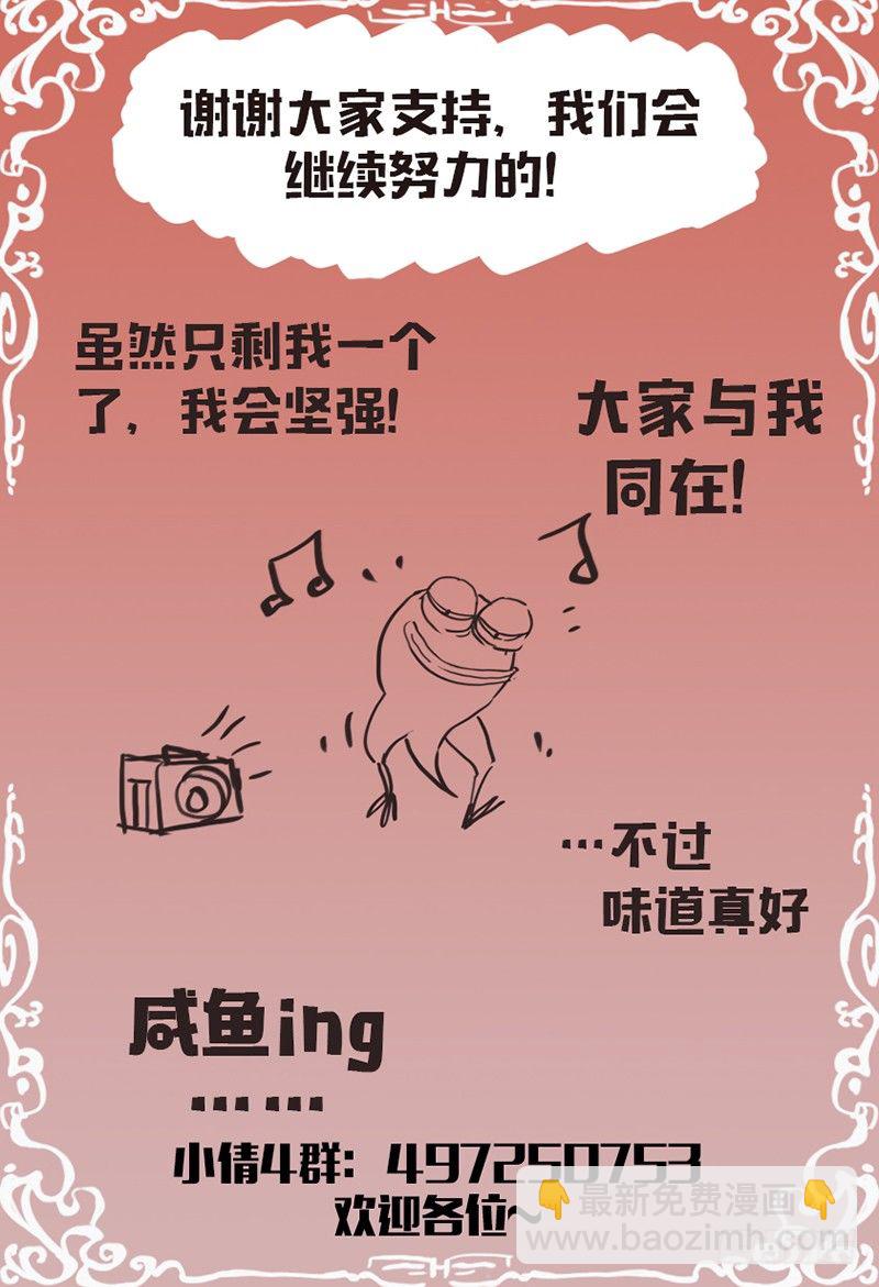第八十九话：小倩的报恩-第93话