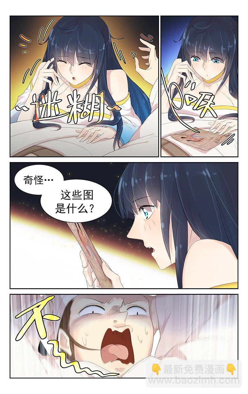 第九十一话：邂逅-第95话