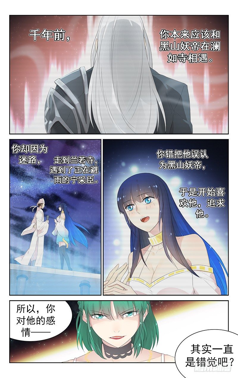 第九十三话：速战速决-第97话