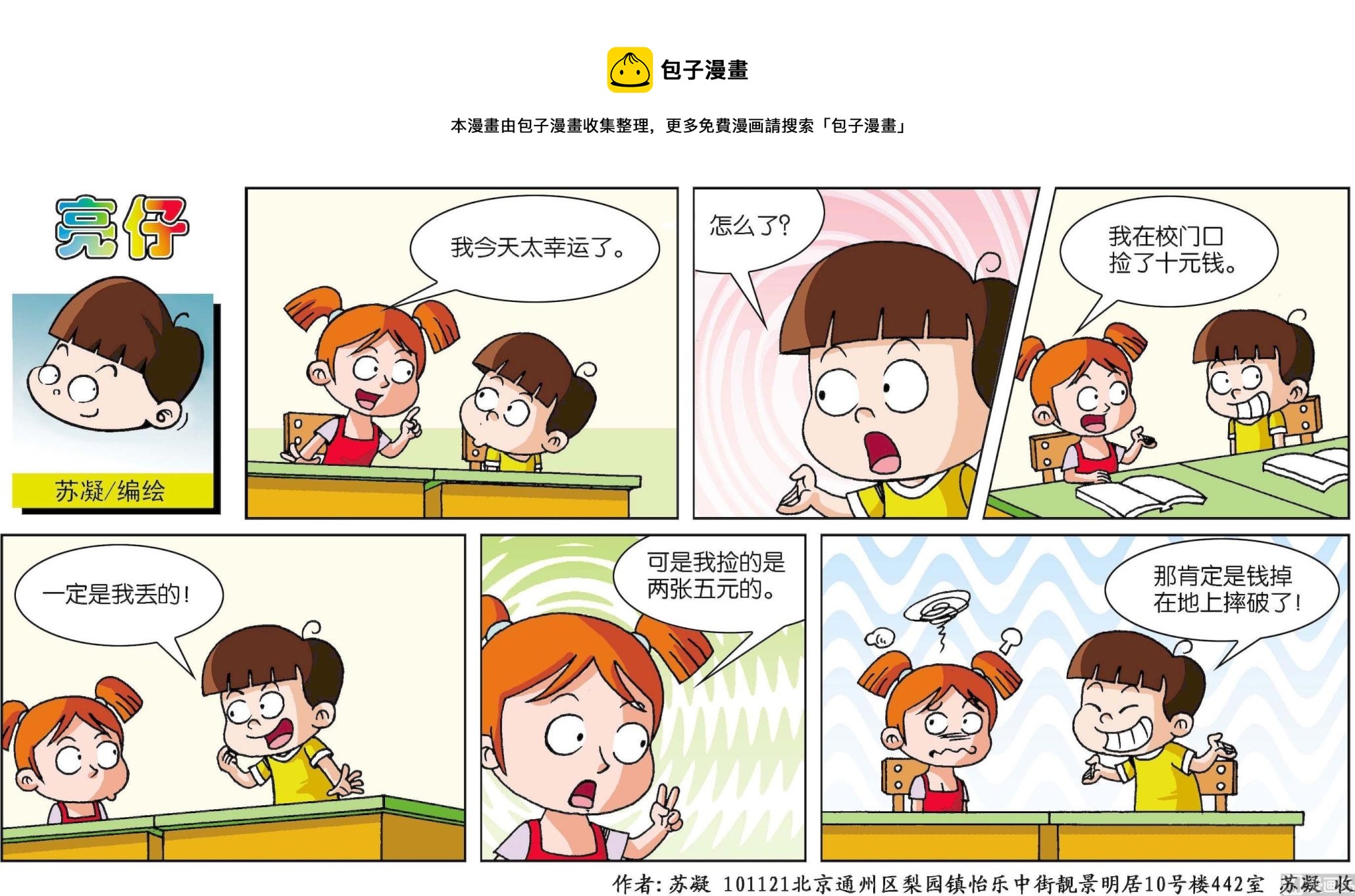 第131话-第131话