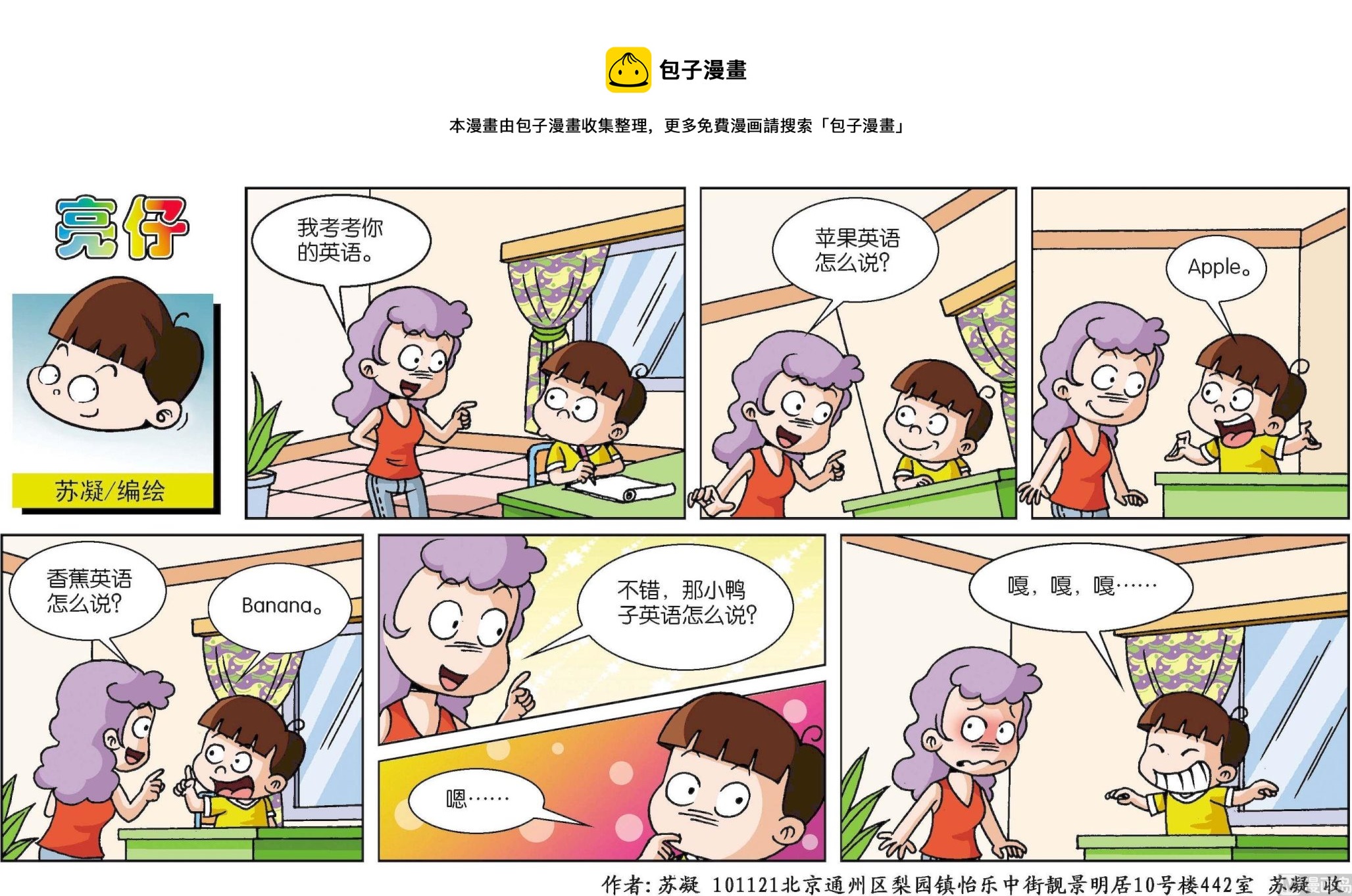 第151话-第151话
