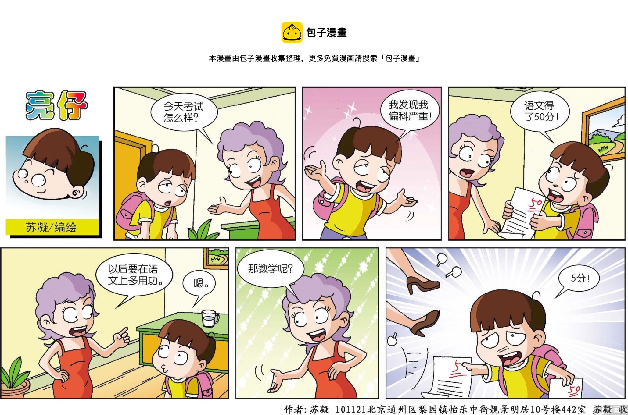 第177话-第177话