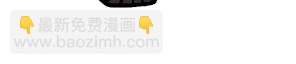 🍚笑趣寶 第一话 第31页