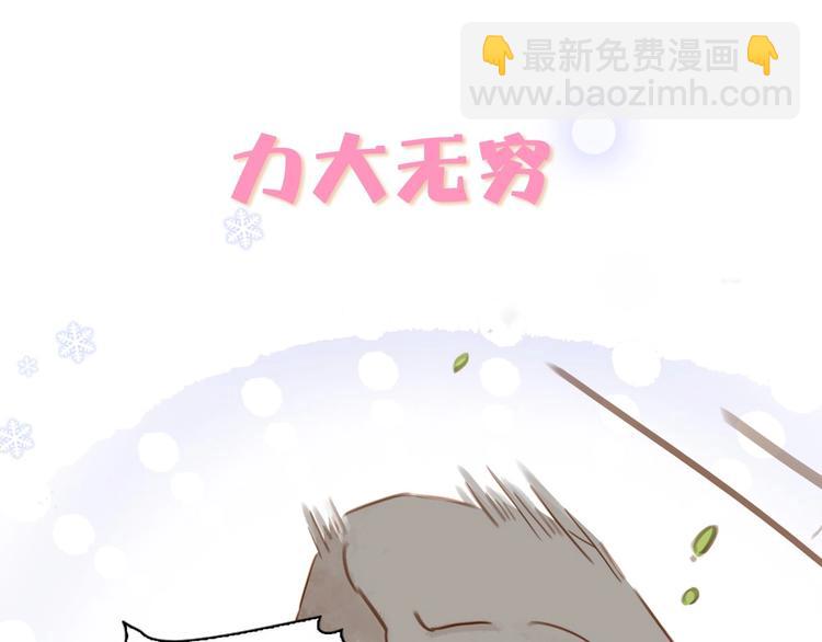 序章 &rdquo;情敌&rdquo;出现？(1/2)-第1话