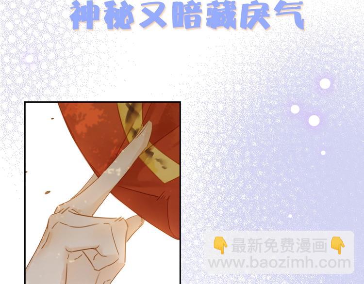 序章 &rdquo;情敌&rdquo;出现？(1/2)-第1话