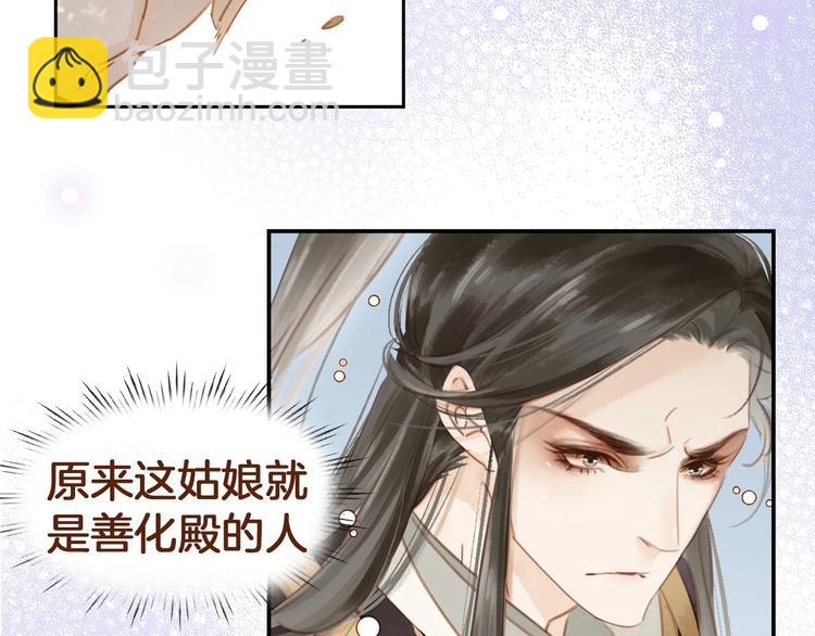 序章 &rdquo;情敌&rdquo;出现？(1/2)-第1话