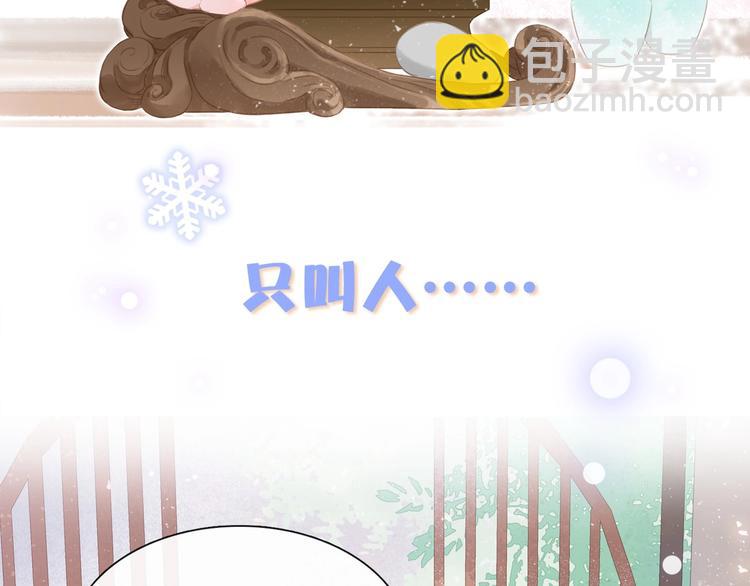 序章 &rdquo;情敌&rdquo;出现？(1/2)-第1话