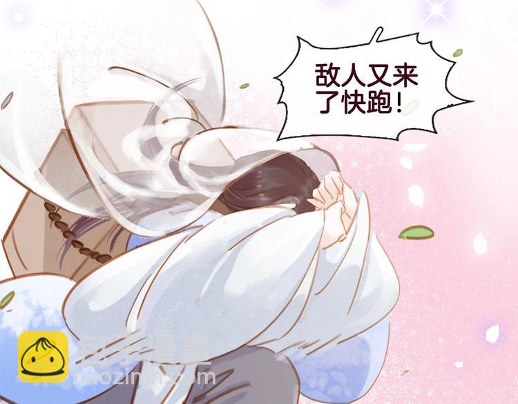 序章 &rdquo;情敌&rdquo;出现？(1/2)-第1话