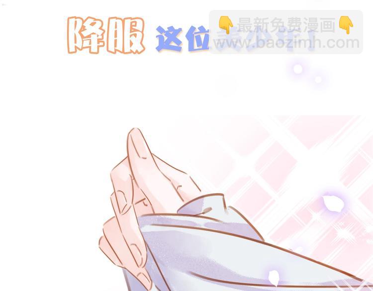 序章 &rdquo;情敌&rdquo;出现？(1/2)-第1话