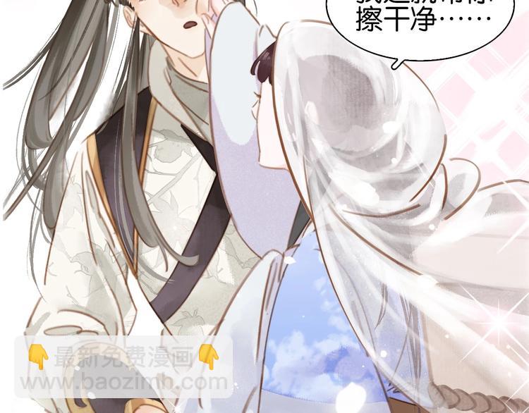 序章 &rdquo;情敌&rdquo;出现？(1/2)-第1话