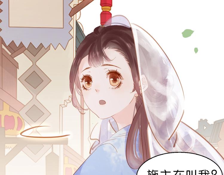 第九话 不能忍了！(1/3)-第11话