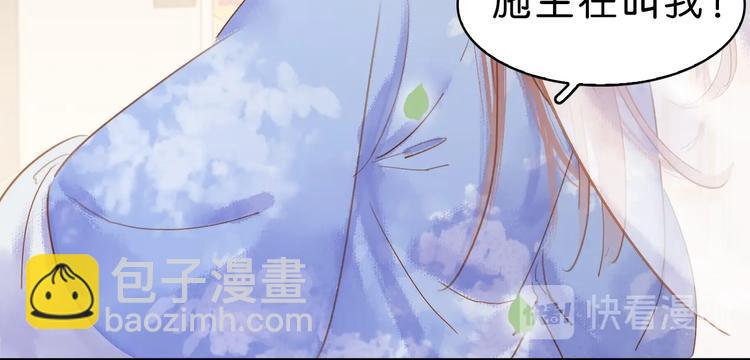 第九话 不能忍了！(1/3)-第11话