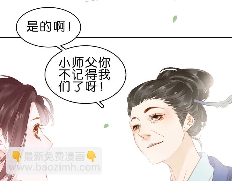 第九话 不能忍了！(1/3)-第11话