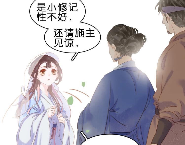 第九话 不能忍了！(1/3)-第11话
