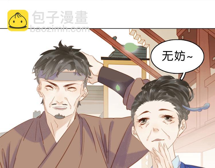 第九话 不能忍了！(1/3)-第11话