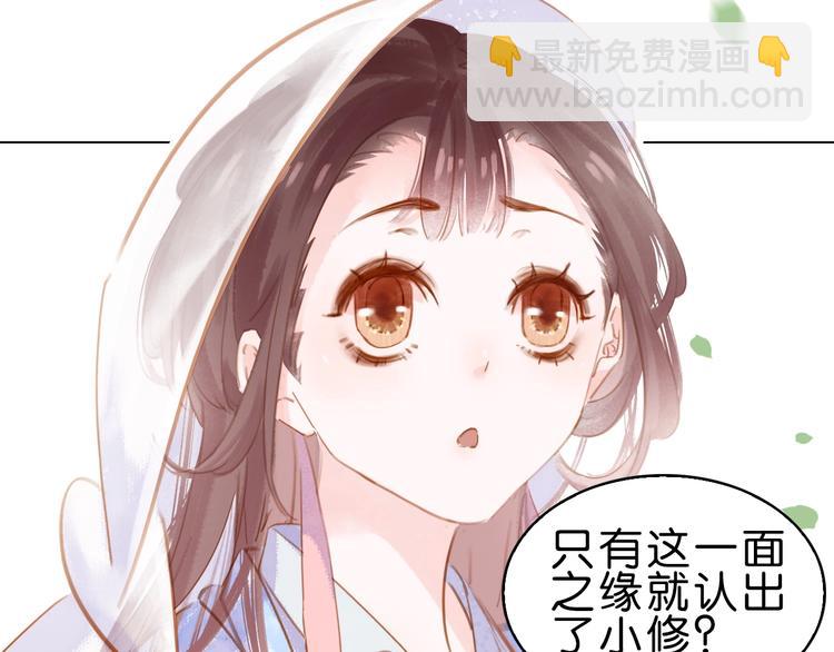 第九话 不能忍了！(1/3)-第11话