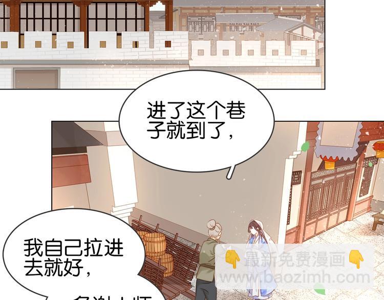 第九话 不能忍了！(1/3)-第11话