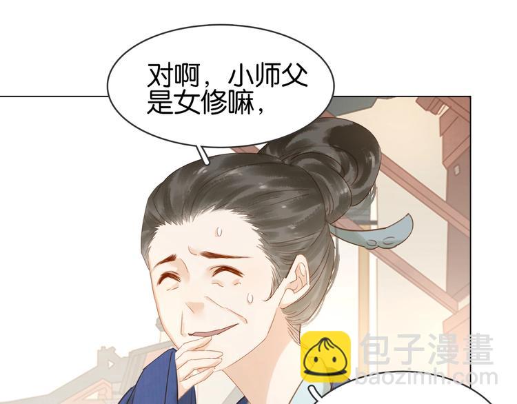 第九话 不能忍了！(1/3)-第11话