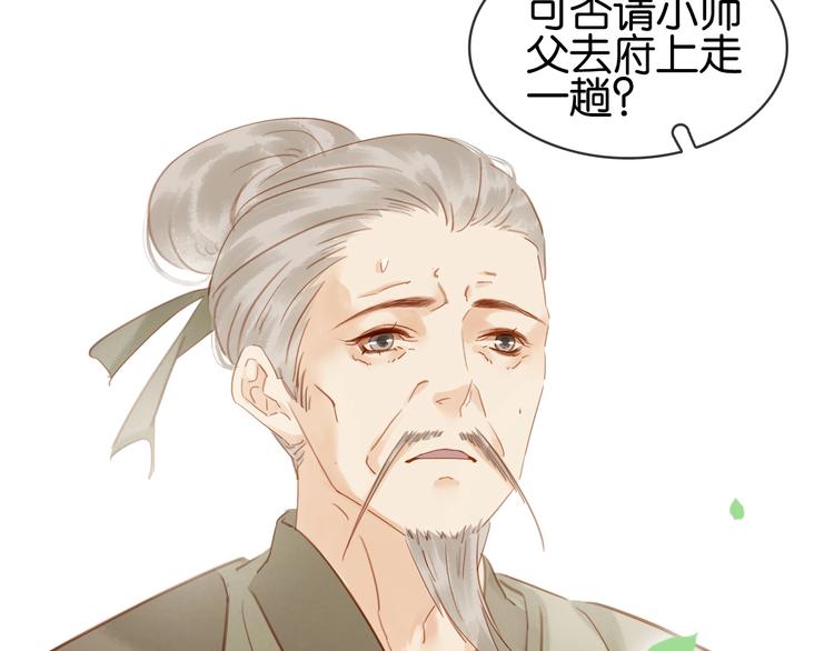 第九话 不能忍了！(1/3)-第11话