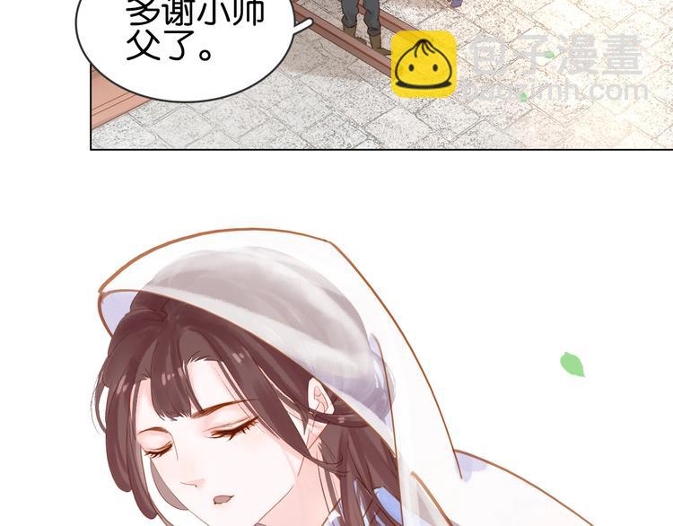 第九话 不能忍了！(1/3)-第11话