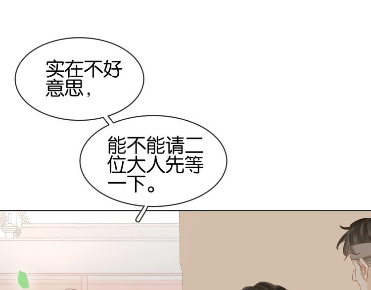 第九话 不能忍了！(1/3)-第11话