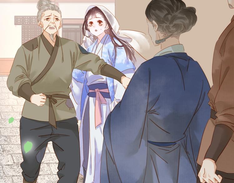 第九话 不能忍了！(1/3)-第11话