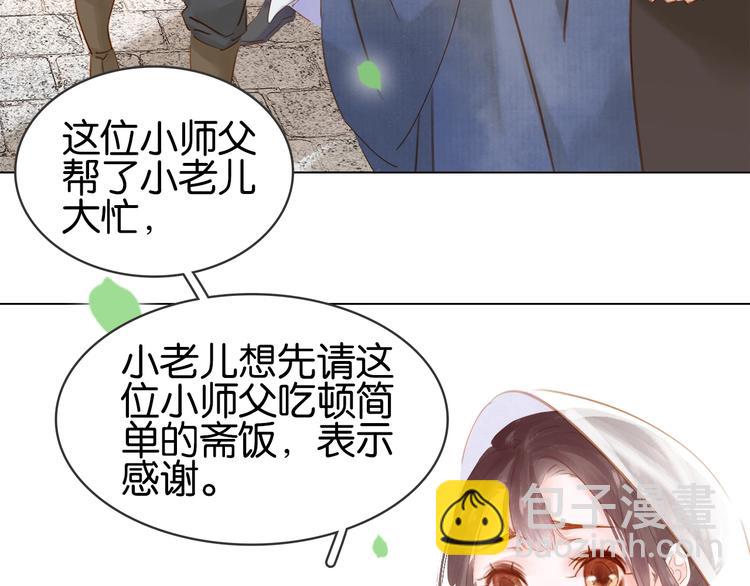 第九话 不能忍了！(1/3)-第11话