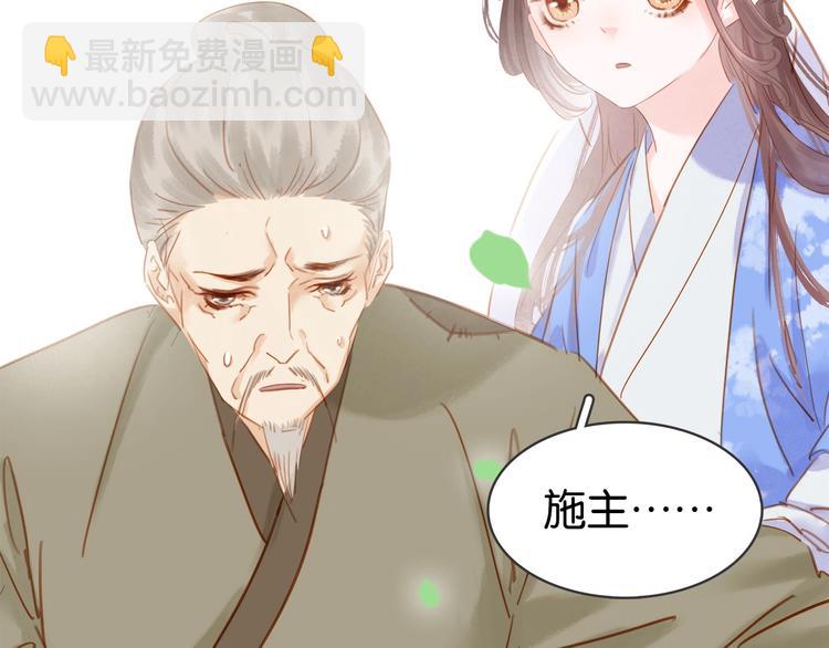 第九话 不能忍了！(1/3)-第11话
