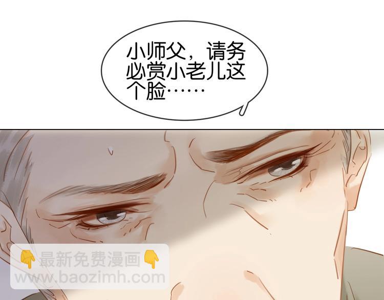 第九话 不能忍了！(1/3)-第11话
