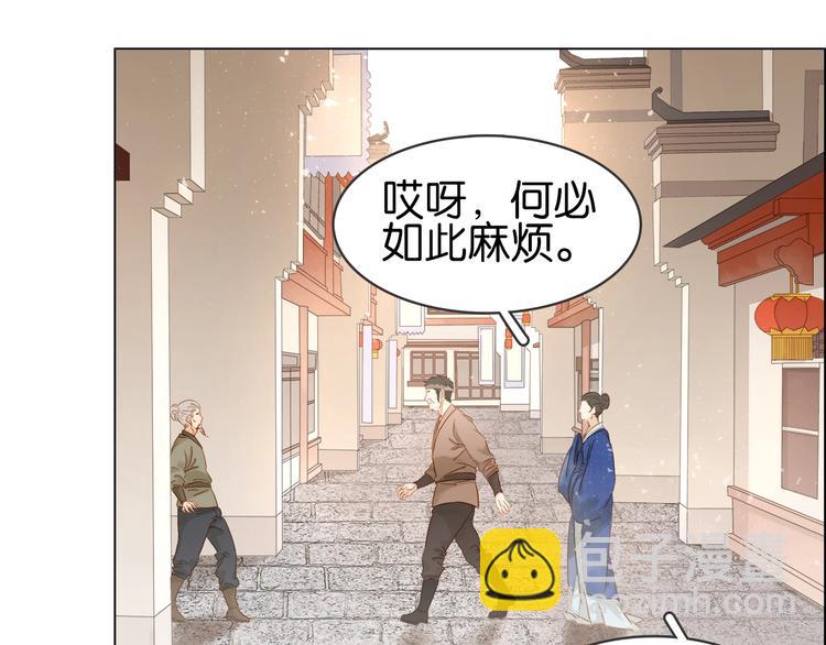 第九话 不能忍了！(1/3)-第11话
