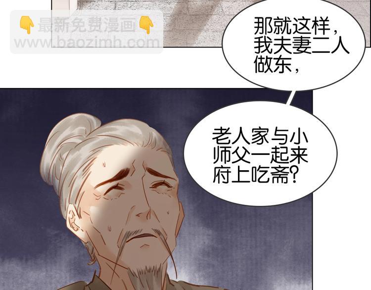 第九话 不能忍了！(1/3)-第11话
