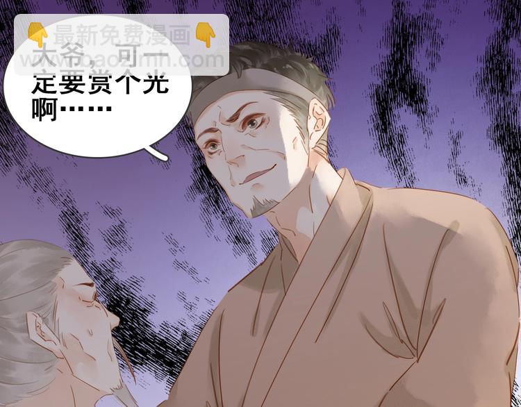第九话 不能忍了！(1/3)-第11话