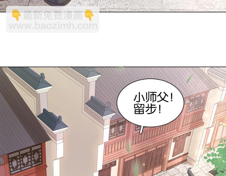 第九话 不能忍了！(1/3)-第11话