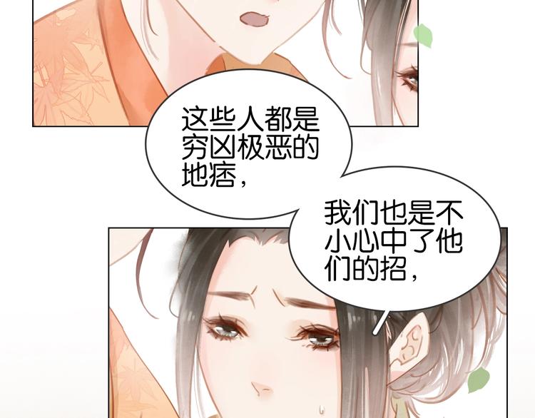 第十一话 掉坑里了(1/3)-第13话