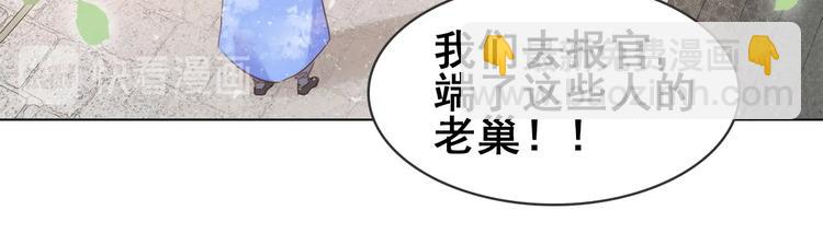 第十一话 掉坑里了(1/3)-第13话