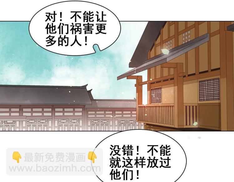 第十一话 掉坑里了(1/3)-第13话