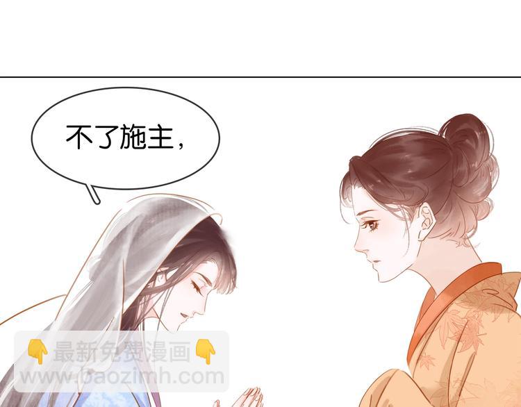 第十一话 掉坑里了(1/3)-第13话