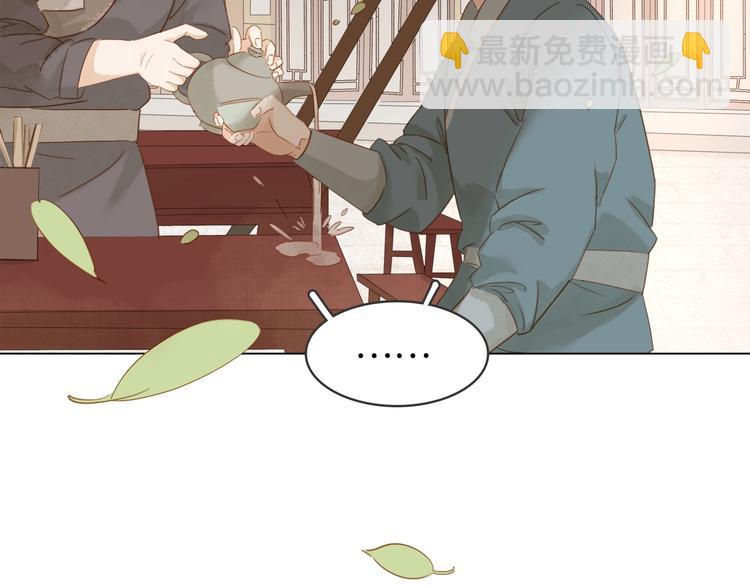 第十一话 掉坑里了(1/3)-第13话