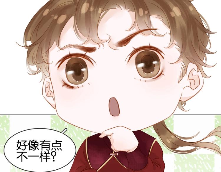 第十一话 掉坑里了(1/3)-第13话