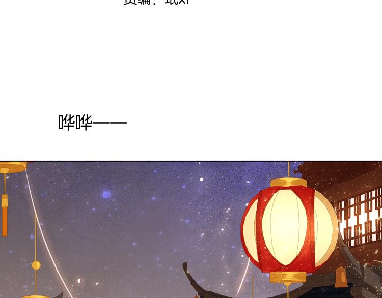 第十三话 胭脂红(1/4)-第15话