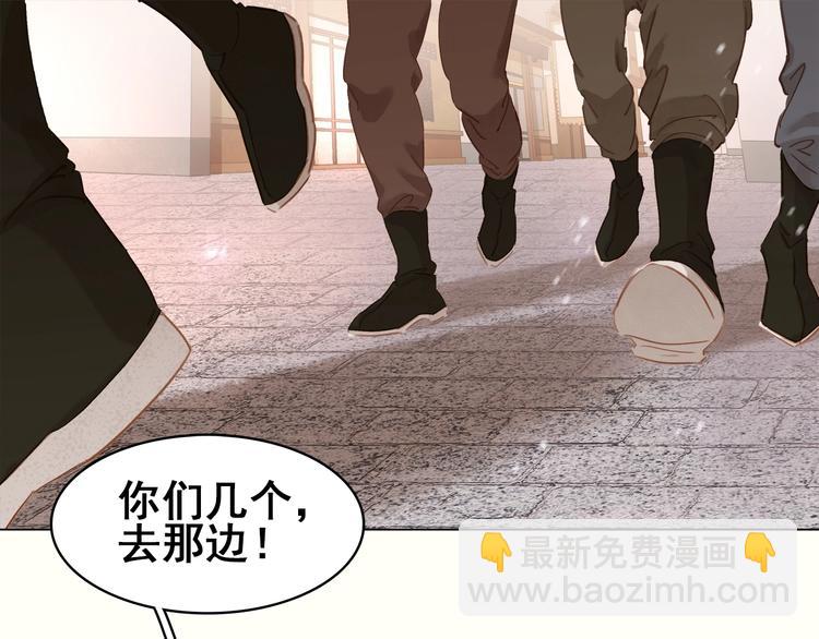 第十三话 胭脂红(1/4)-第15话