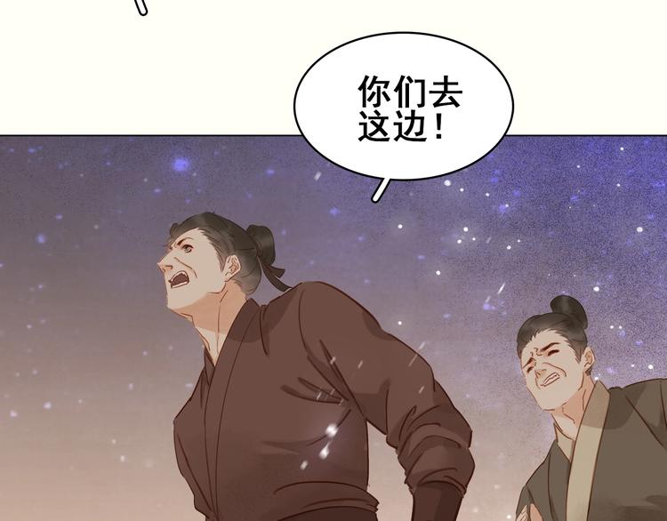 第十三话 胭脂红(1/4)-第15话