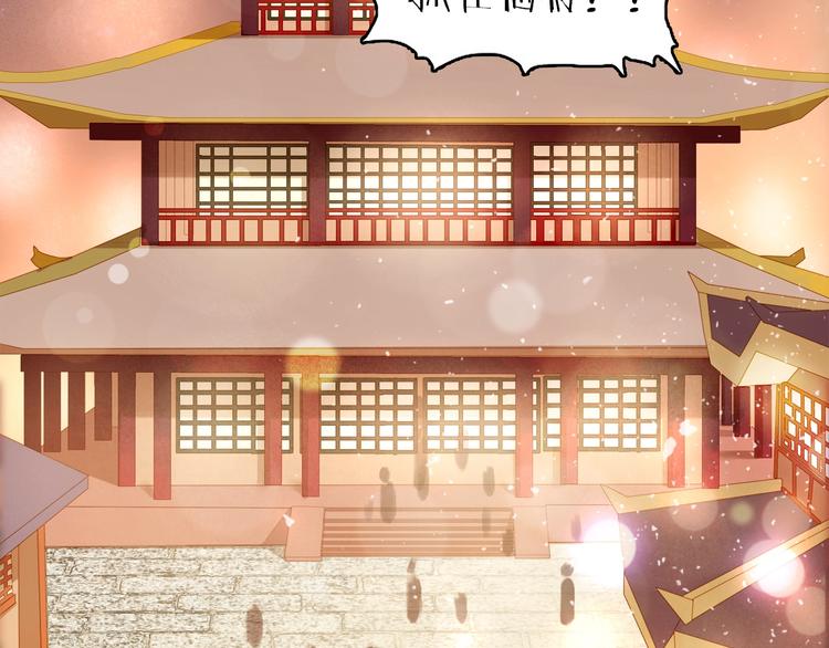 第十三话 胭脂红(1/4)-第15话