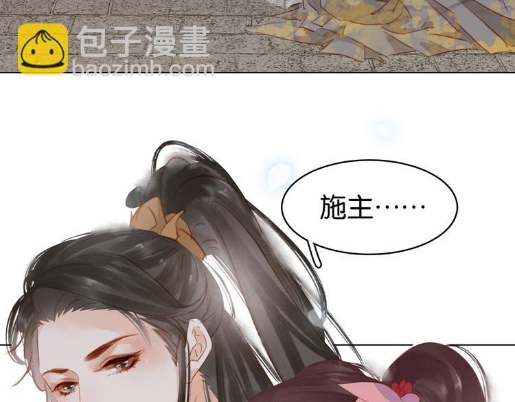 第十三话 胭脂红(1/4)-第15话
