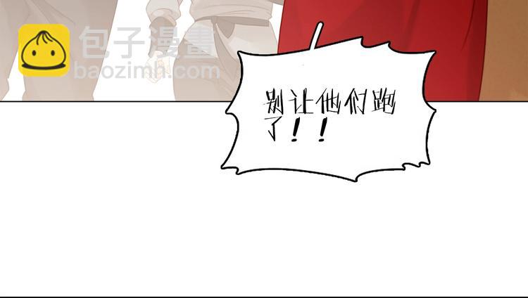 第十三话 胭脂红(1/4)-第15话