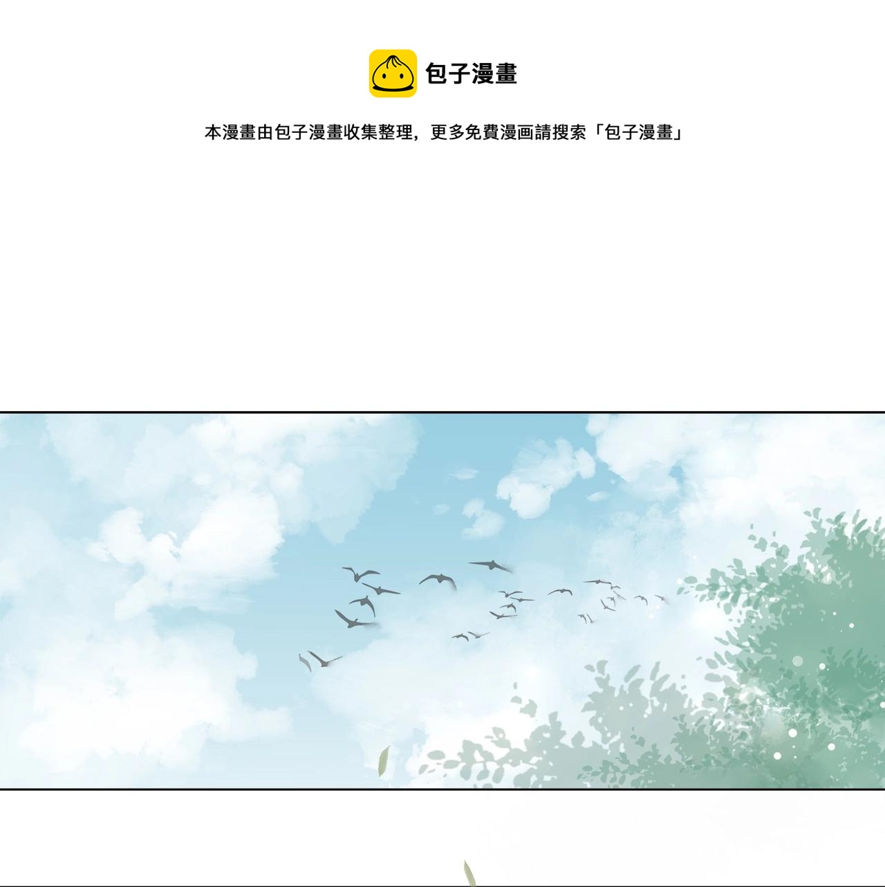 第十五话 与你何干?(1/3)-第17话