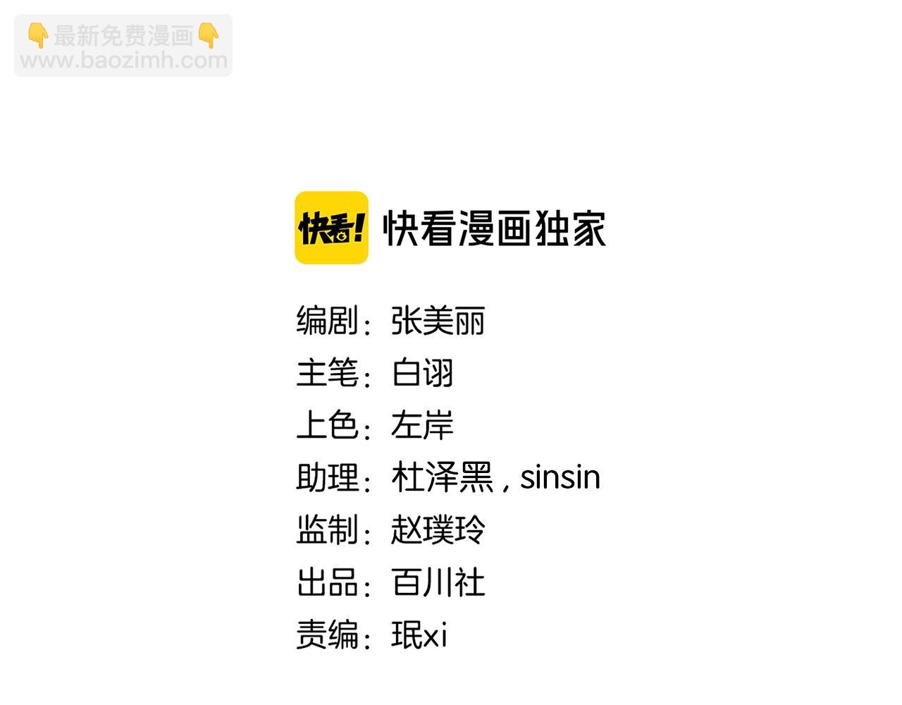 第十五话 与你何干?(1/3)-第17话