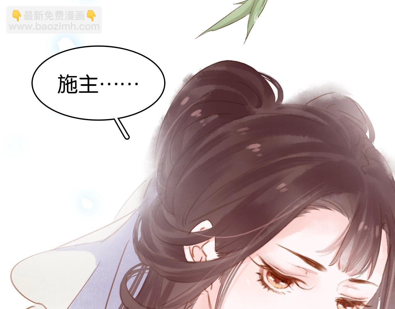 第十五话 与你何干?(1/3)-第17话