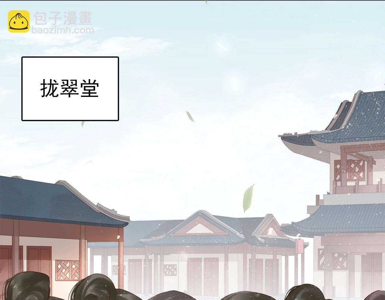 第十五话 与你何干?(1/3)-第17话